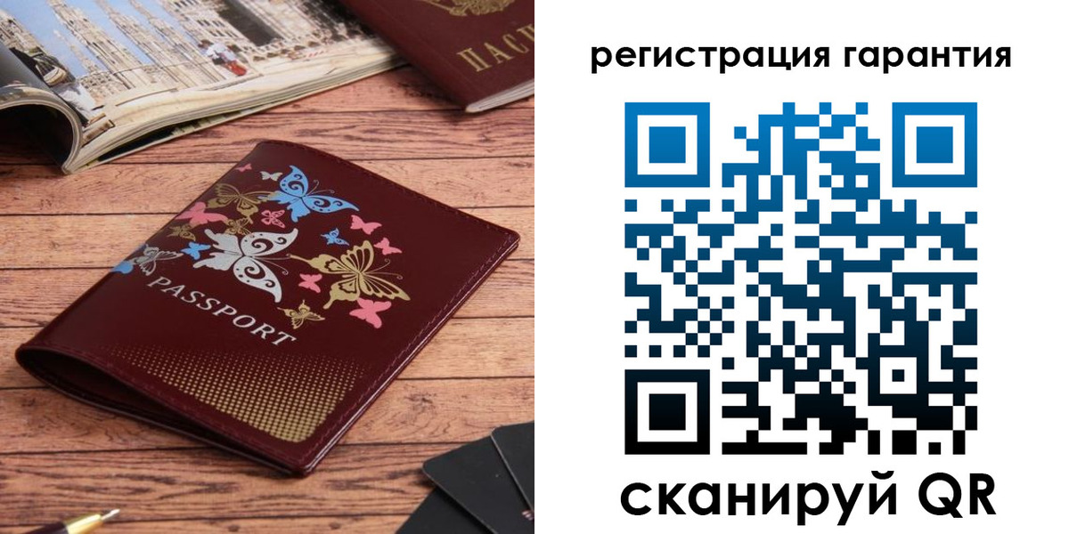 временная регистрация госуслуги в Мелеузе